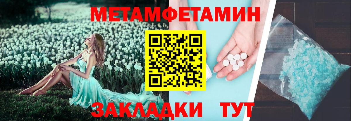 Amphetamine Premium Мытищи
