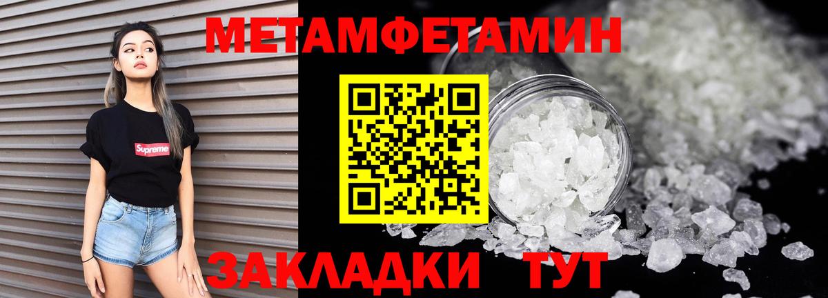 Мытищи  АМФЕТАМИН Розовый  Вход с VPN 