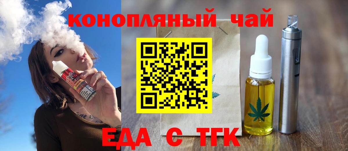 Cocaine  Вход с VPN  Мытищи  Меф   ГАШ  Кетамин  Каннабис  A-PVP СК  