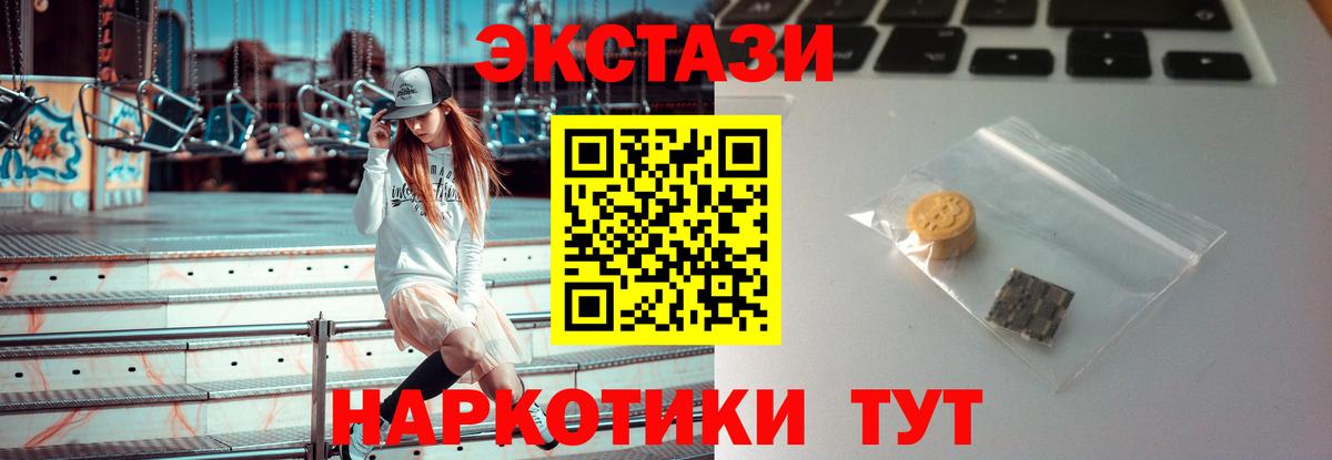 Экстази Philipp Plein Мытищи