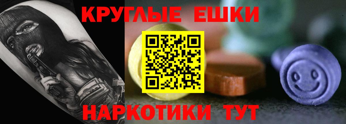 Экстази 250 мг  Вход с VPN  купить  цена  ЭКСТАЗИ  ЭКСТАЗИ 280 MDMA  Мытищи 