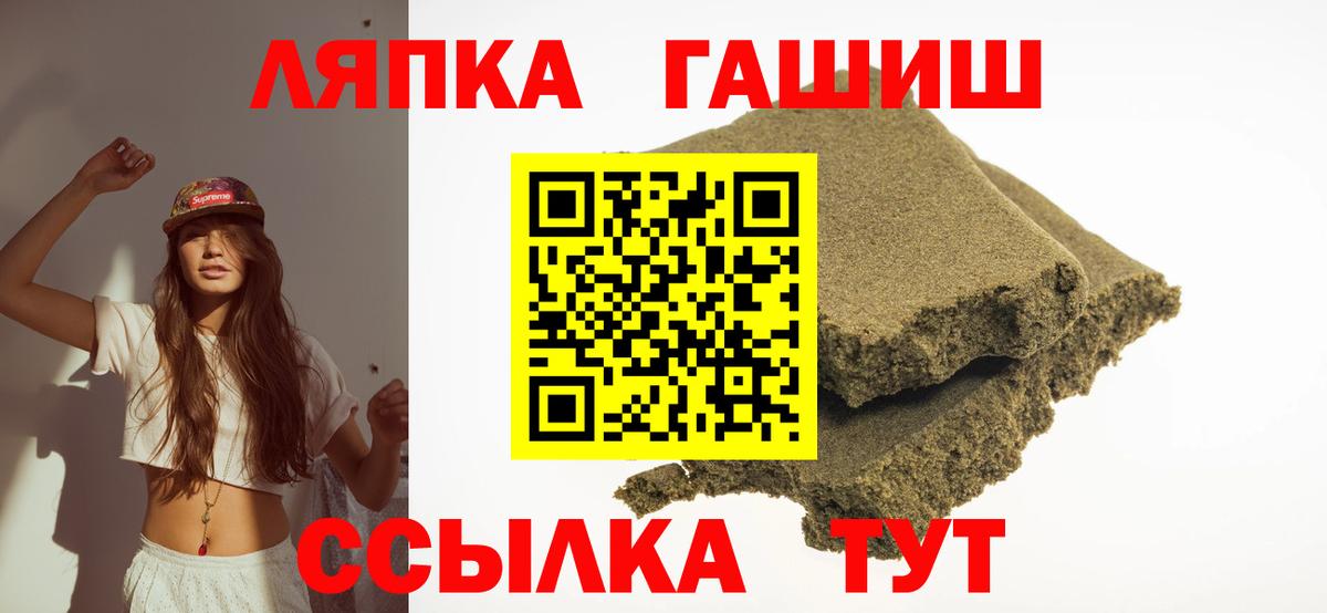 Гашиш AMNESIA HAZE Мытищи