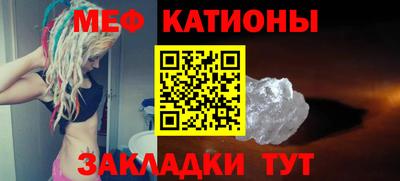 меф VHQ Бузулук
