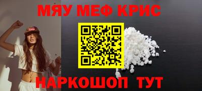 меф VHQ Бузулук