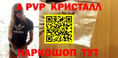 стаф Будённовск