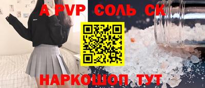 стаф Будённовск