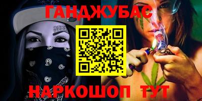 экстази Бугуруслан