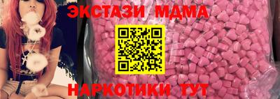 экстази Бугуруслан