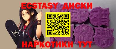 меф VHQ Бузулук