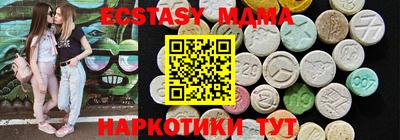 меф VHQ Бузулук