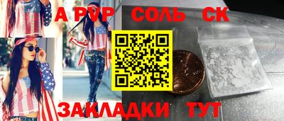 стаф Будённовск