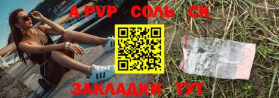 альфа пвп VHQ Когалым