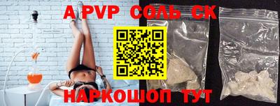 меф VHQ Бузулук