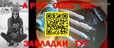 стаф Будённовск
