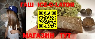 меф VHQ Бузулук