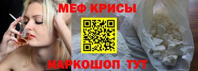 меф VHQ Бузулук
