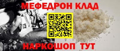 экстази Бугуруслан