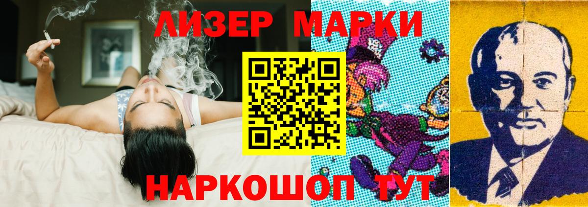 Лсд 25 экстази  Лсд 25 экстази ecstasy  Вход с VPN  Мытищи  LSD-25 экстази ecstasy 