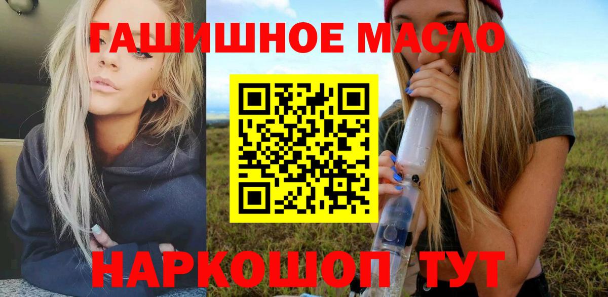 Мытищи  Дистиллят ТГК вейп  Вход с VPN 