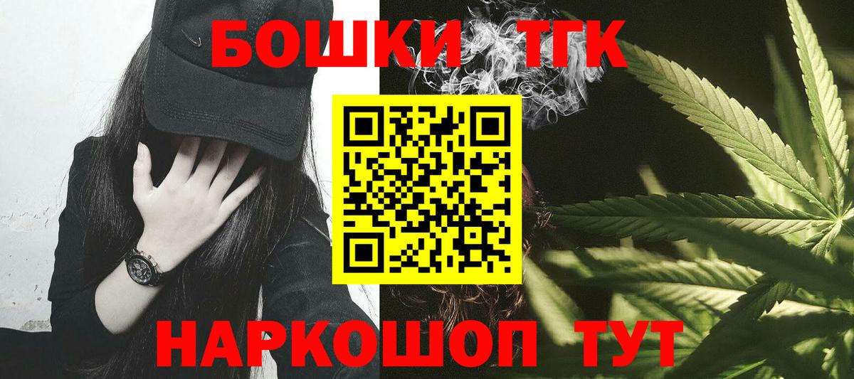 Каннабис THC 21% Мытищи