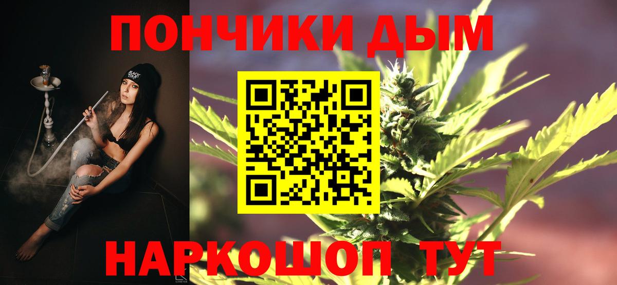 Бошки Шишки OG Kush  Каннабис сатива  Мытищи  Вход с VPN  Конопля White Widow 